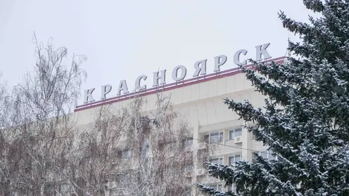 В Красноярске на ул. Красной Армии дополнительный корпус детсада прошел госэкспертизу