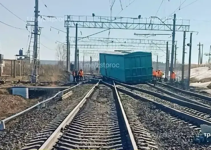 Движение поездов восстановили под Красноярском после утреннего схода пустых грузовых вагонов