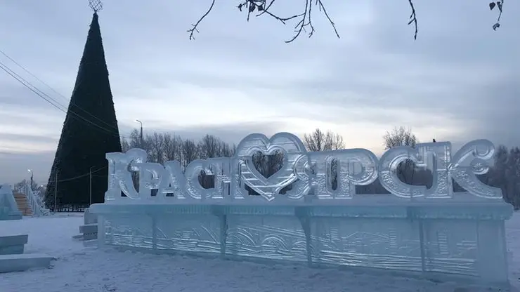 Ледовые городки в Красноярске начнут открываться со следующей недели