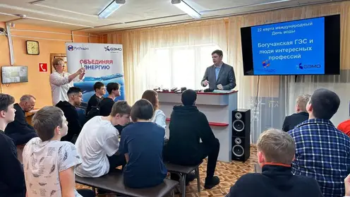 Сотрудники Богучанской ГЭС рассказали школьникам о выборе профессии