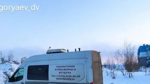 Роспотребнадзор Красноярского края проверил содержание вредных веществ в воздухе Норильска из-за пожара