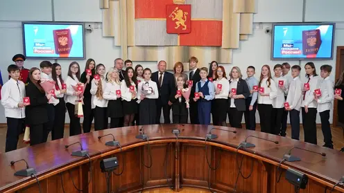 29 красноярских школьников в торжественной обастановке получили паспорта гражданина РФ